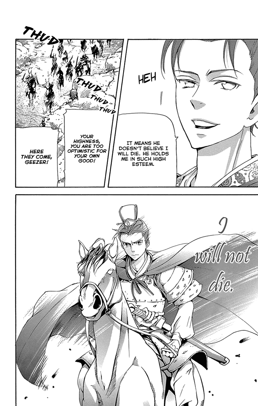 Joou No Hana chapter 30 - page 35