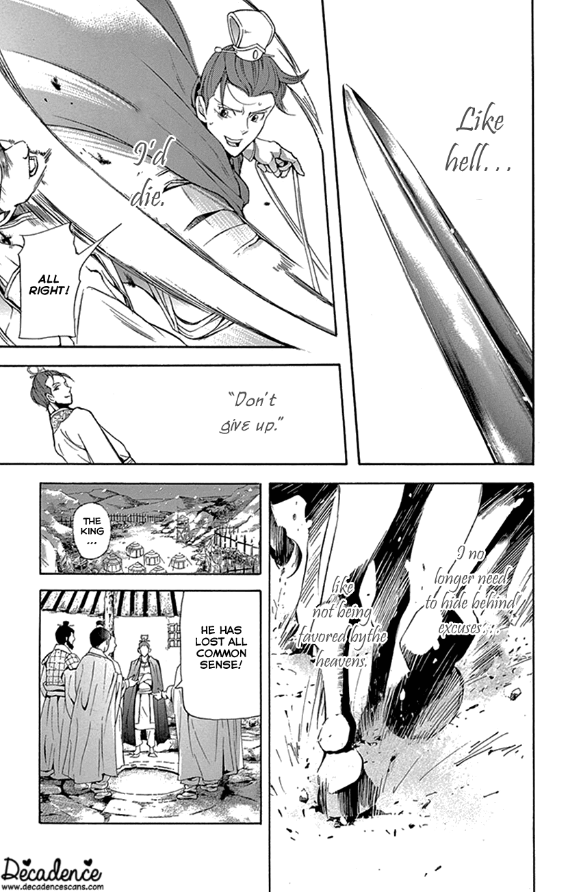 Joou No Hana chapter 30 - page 36