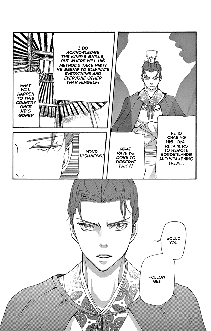 Joou No Hana chapter 30 - page 37