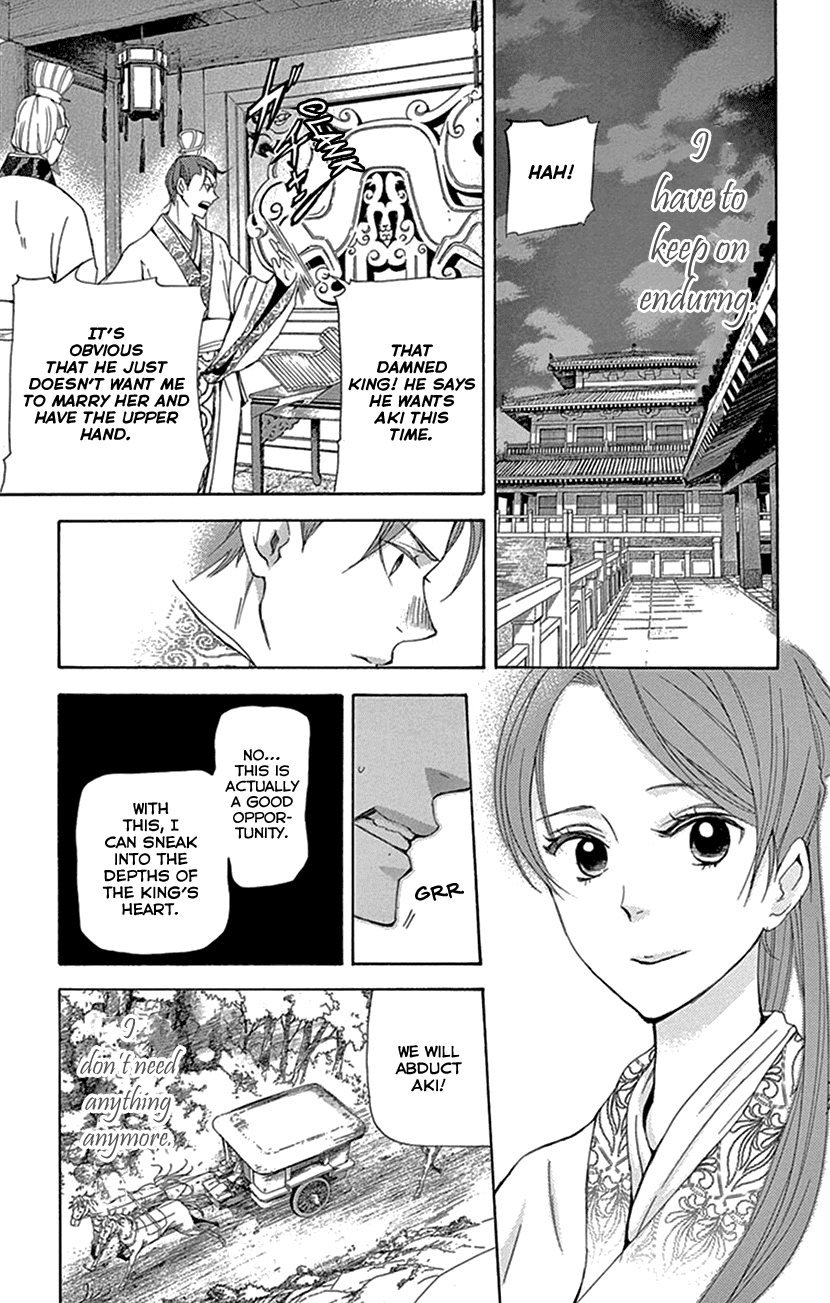 Joou No Hana chapter 30 - page 38