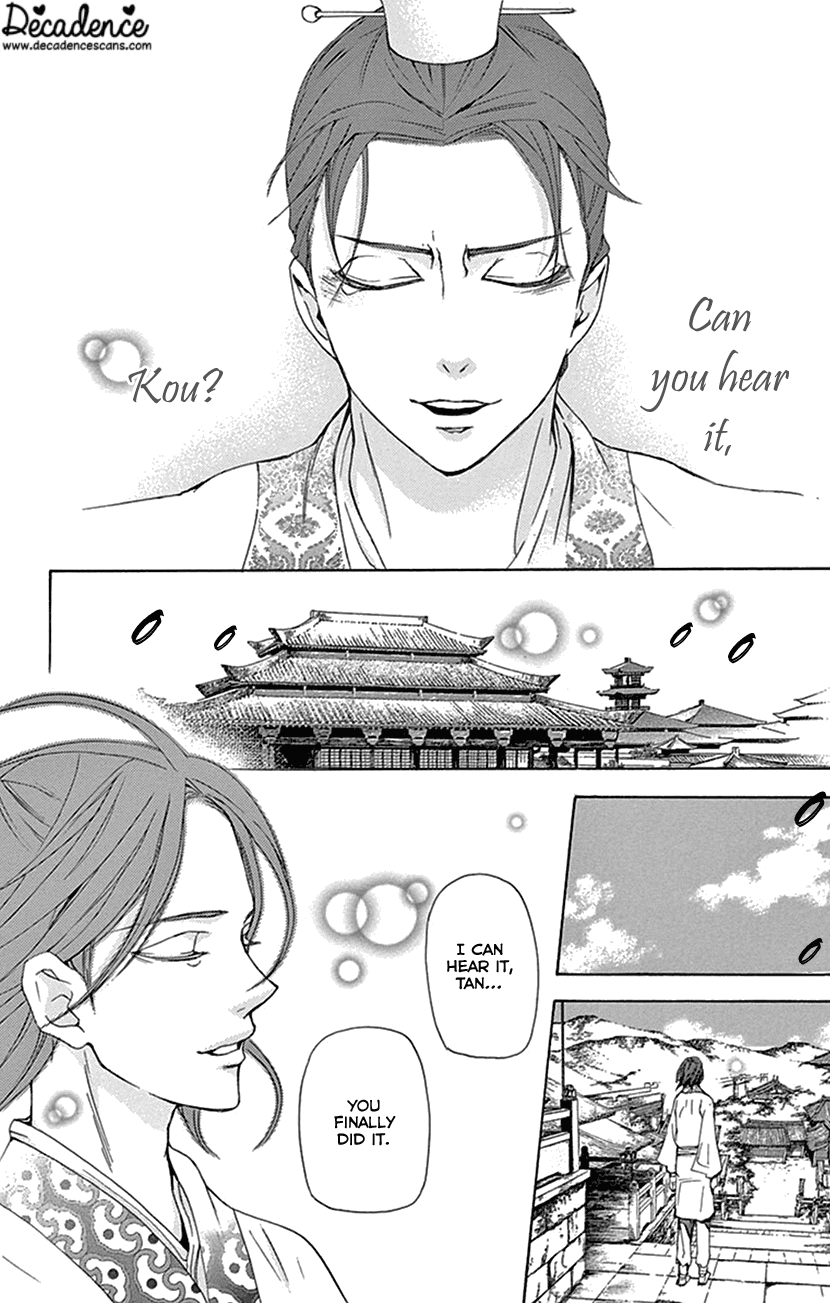 Joou No Hana chapter 30 - page 42