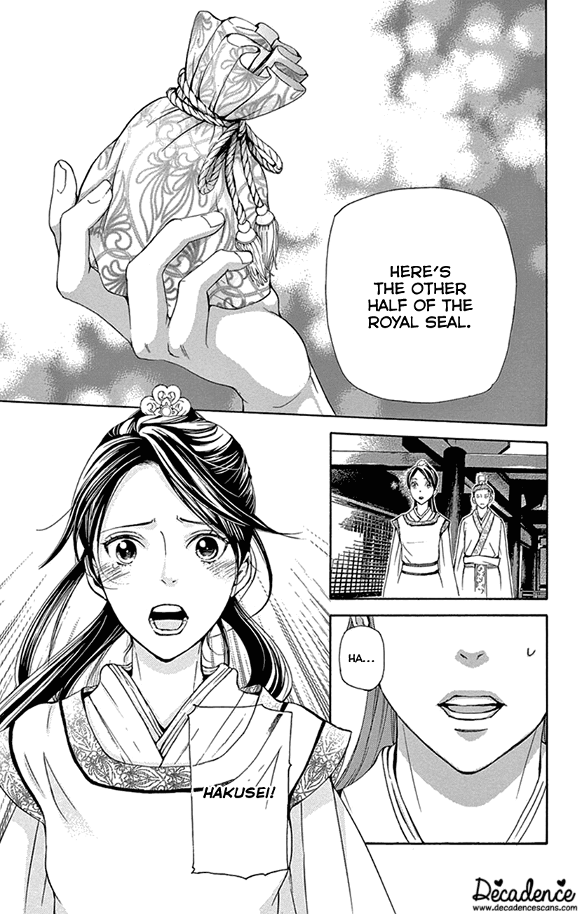 Joou No Hana chapter 30 - page 47