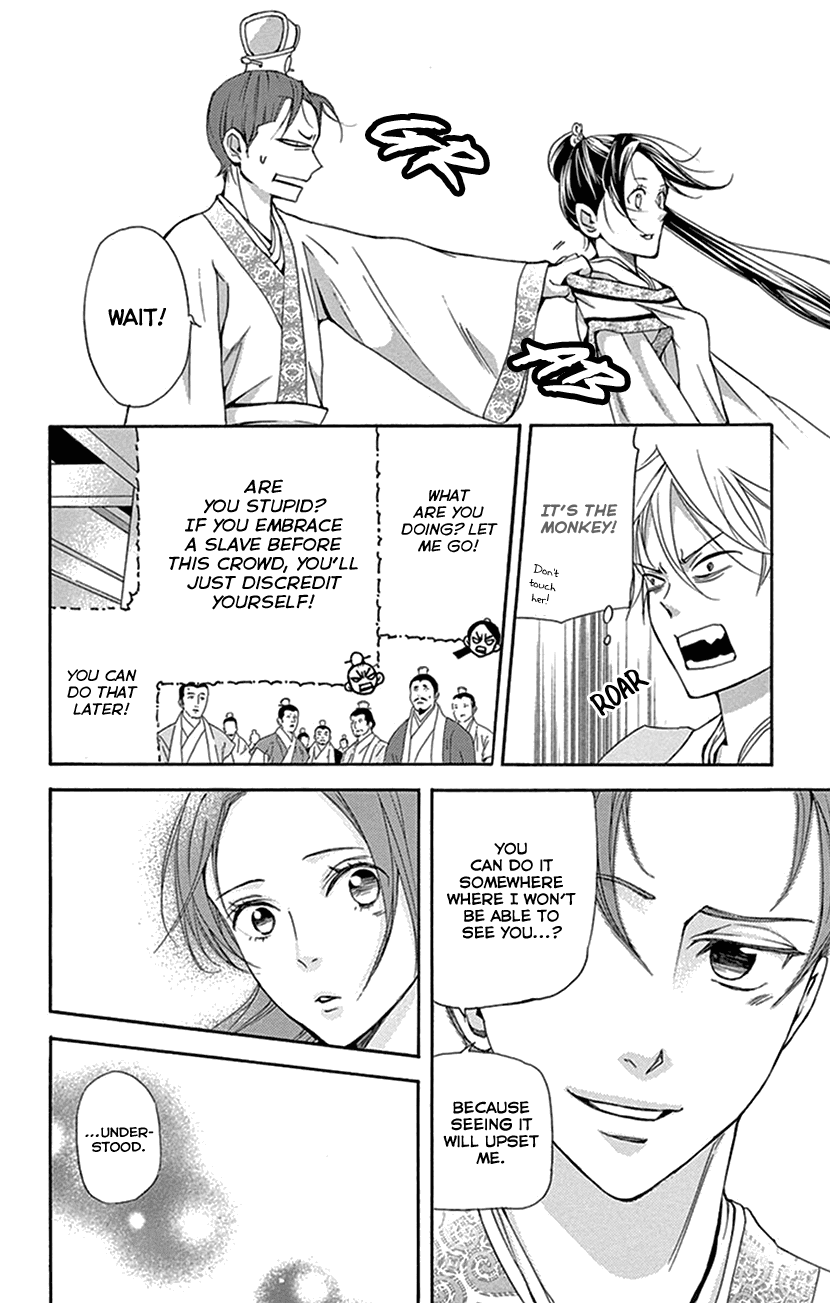 Joou No Hana chapter 30 - page 48