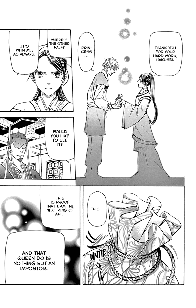 Joou No Hana chapter 30 - page 49