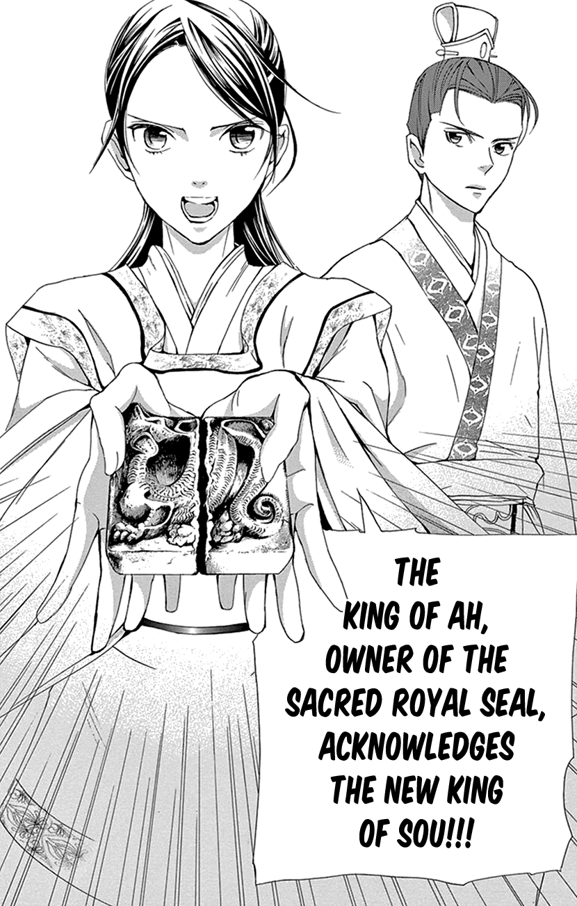 Joou No Hana chapter 30 - page 50