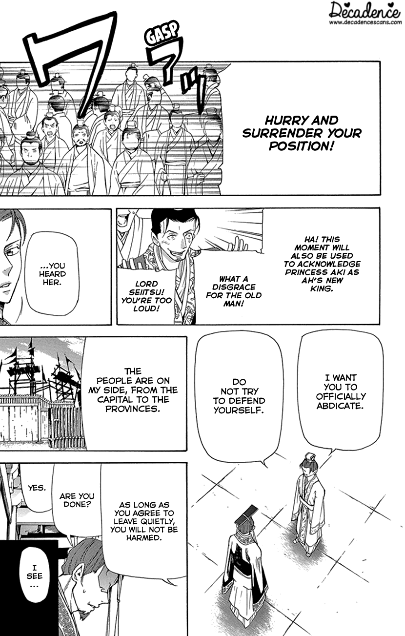 Joou No Hana chapter 30 - page 51