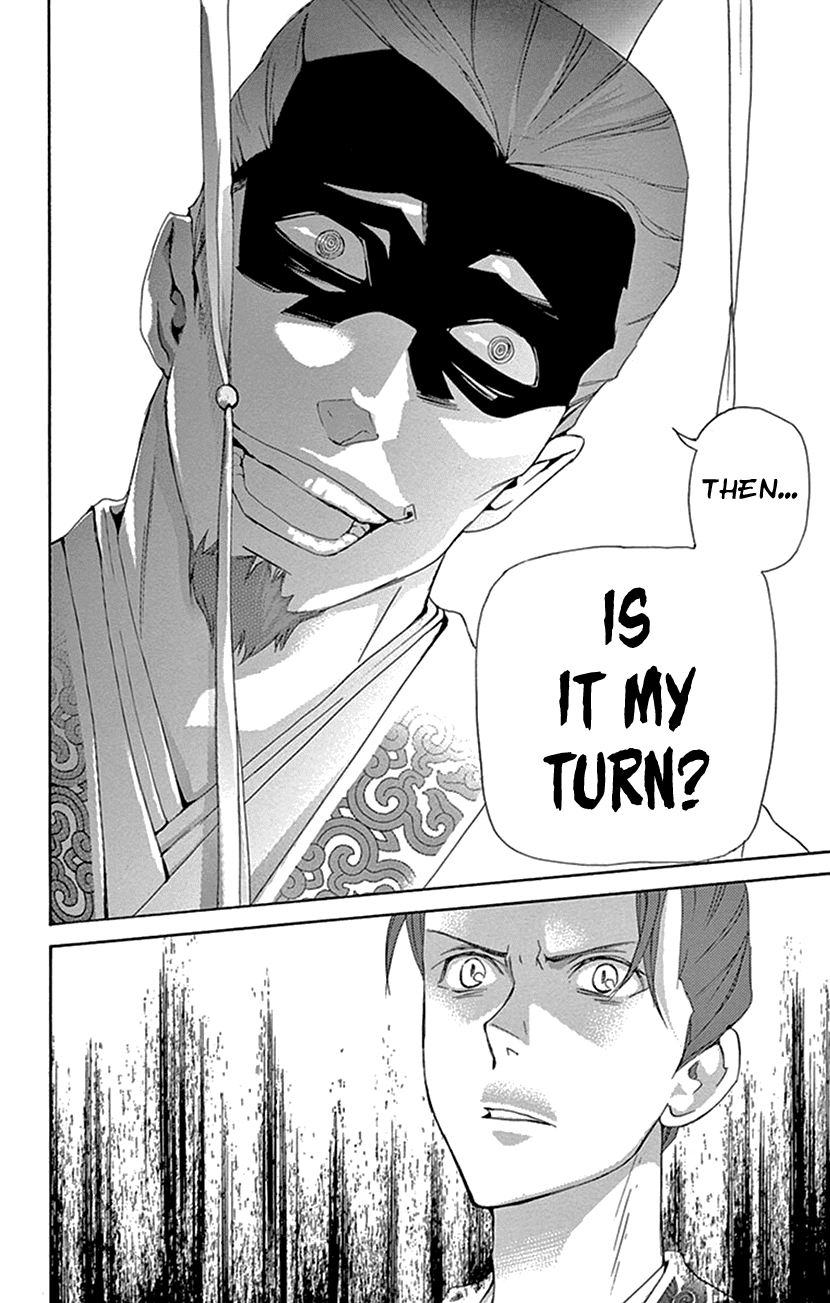 Joou No Hana chapter 30 - page 52