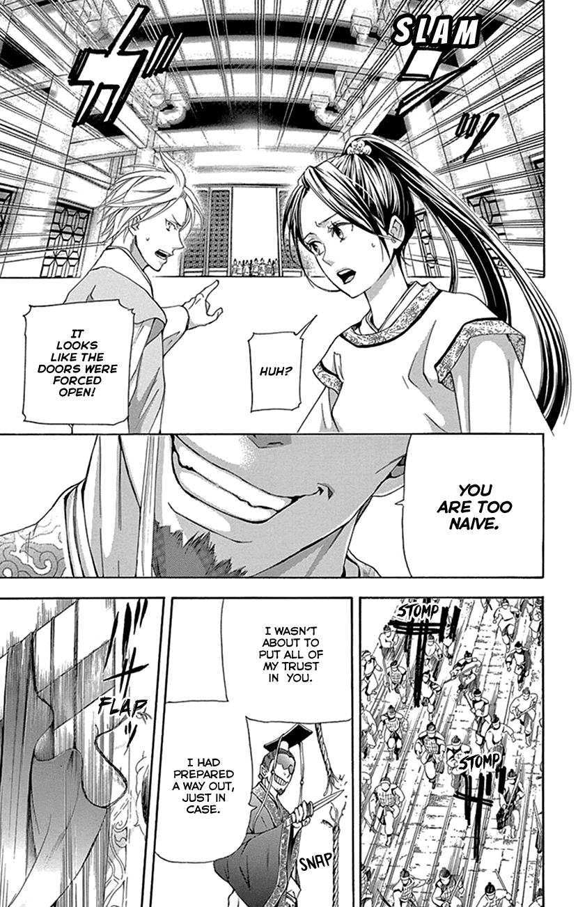 Joou No Hana chapter 30 - page 53