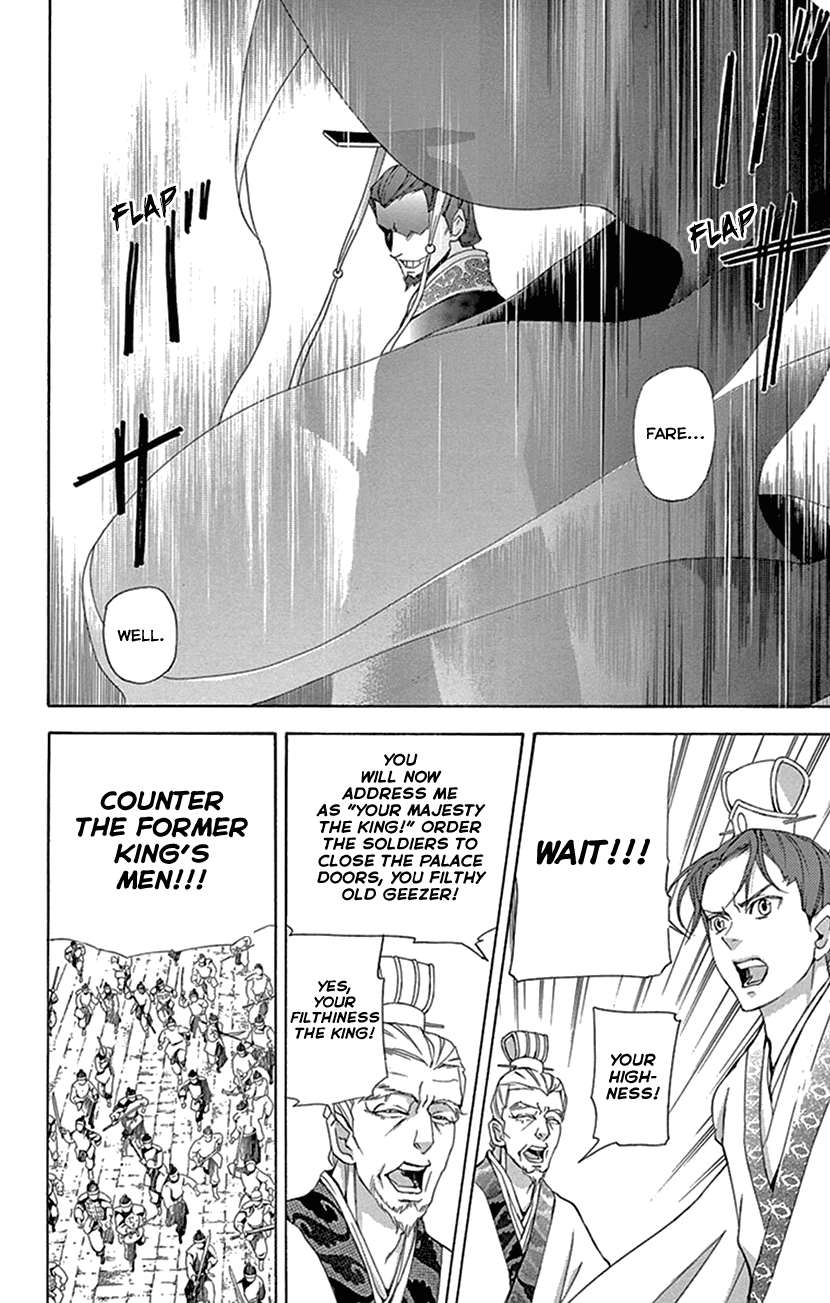 Joou No Hana chapter 30 - page 54