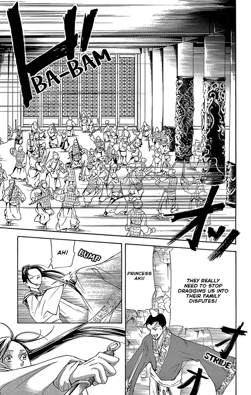 Joou No Hana chapter 30 - page 55