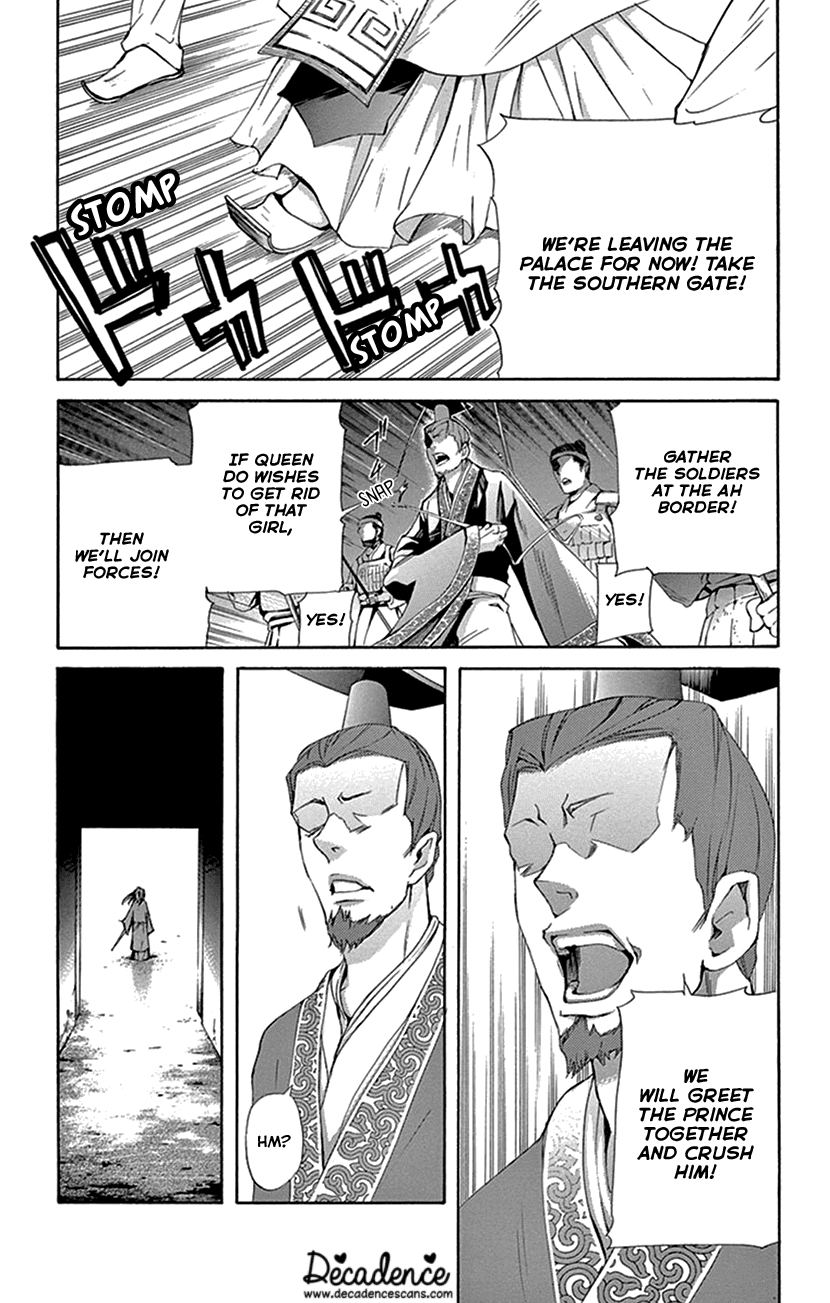 Joou No Hana chapter 30 - page 58