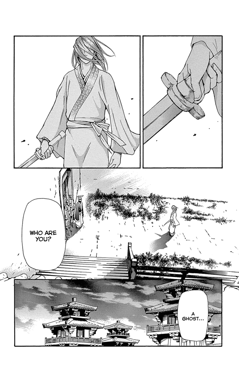 Joou No Hana chapter 30 - page 59