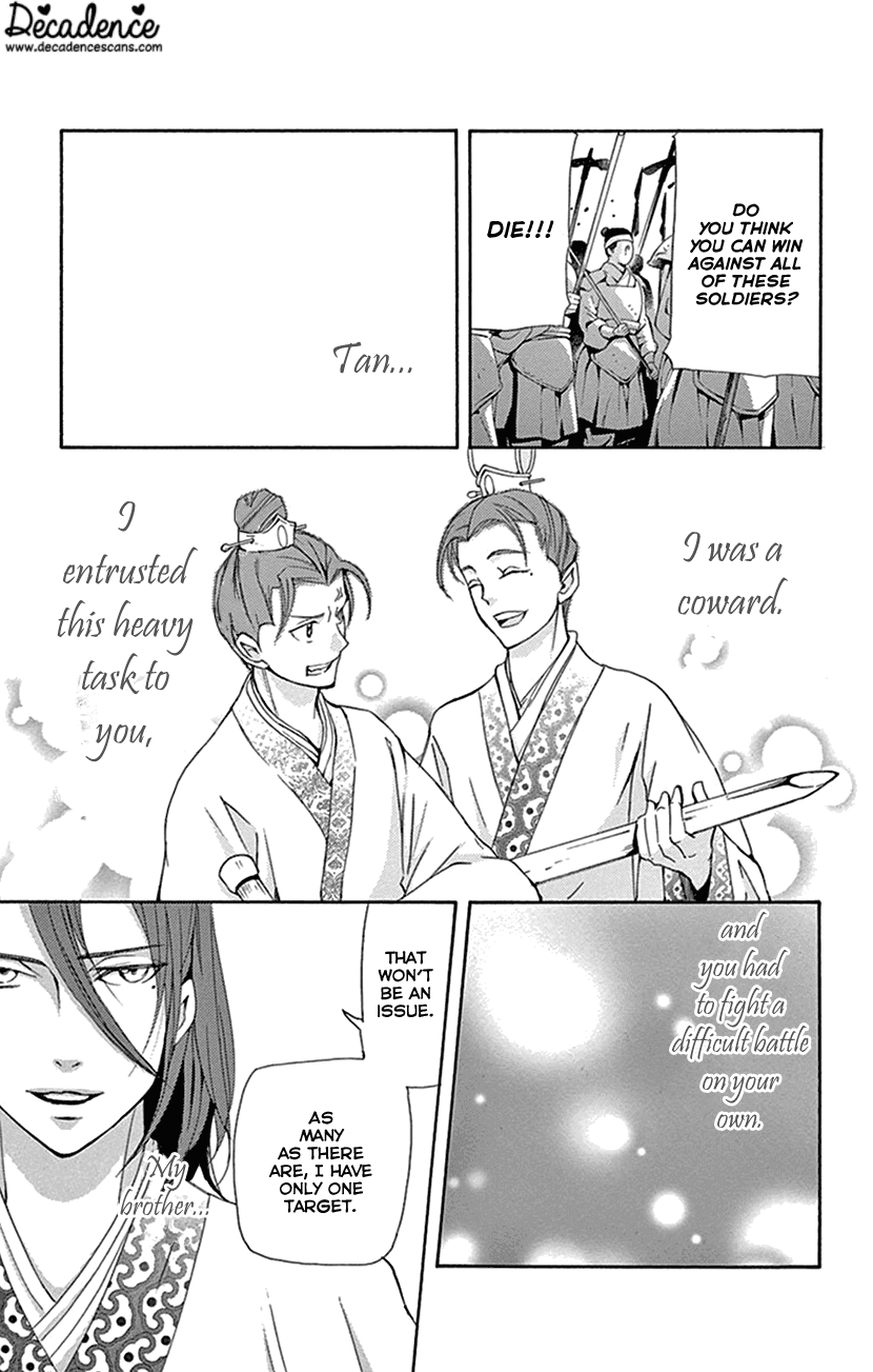 Joou No Hana chapter 30 - page 62