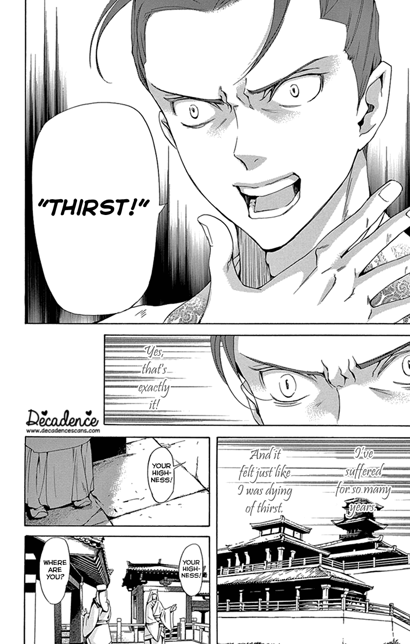 Joou No Hana chapter 30 - page 9
