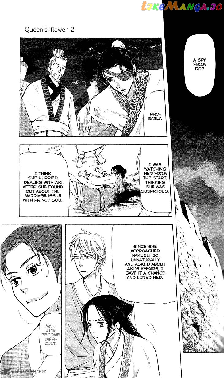 Joou No Hana chapter 11 - page 10