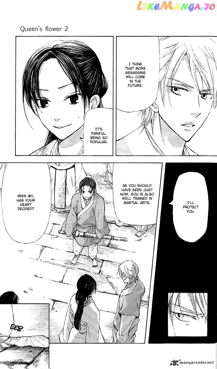 Joou No Hana chapter 11 - page 12