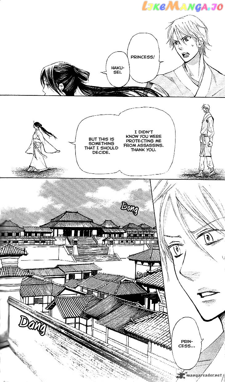 Joou No Hana chapter 11 - page 13