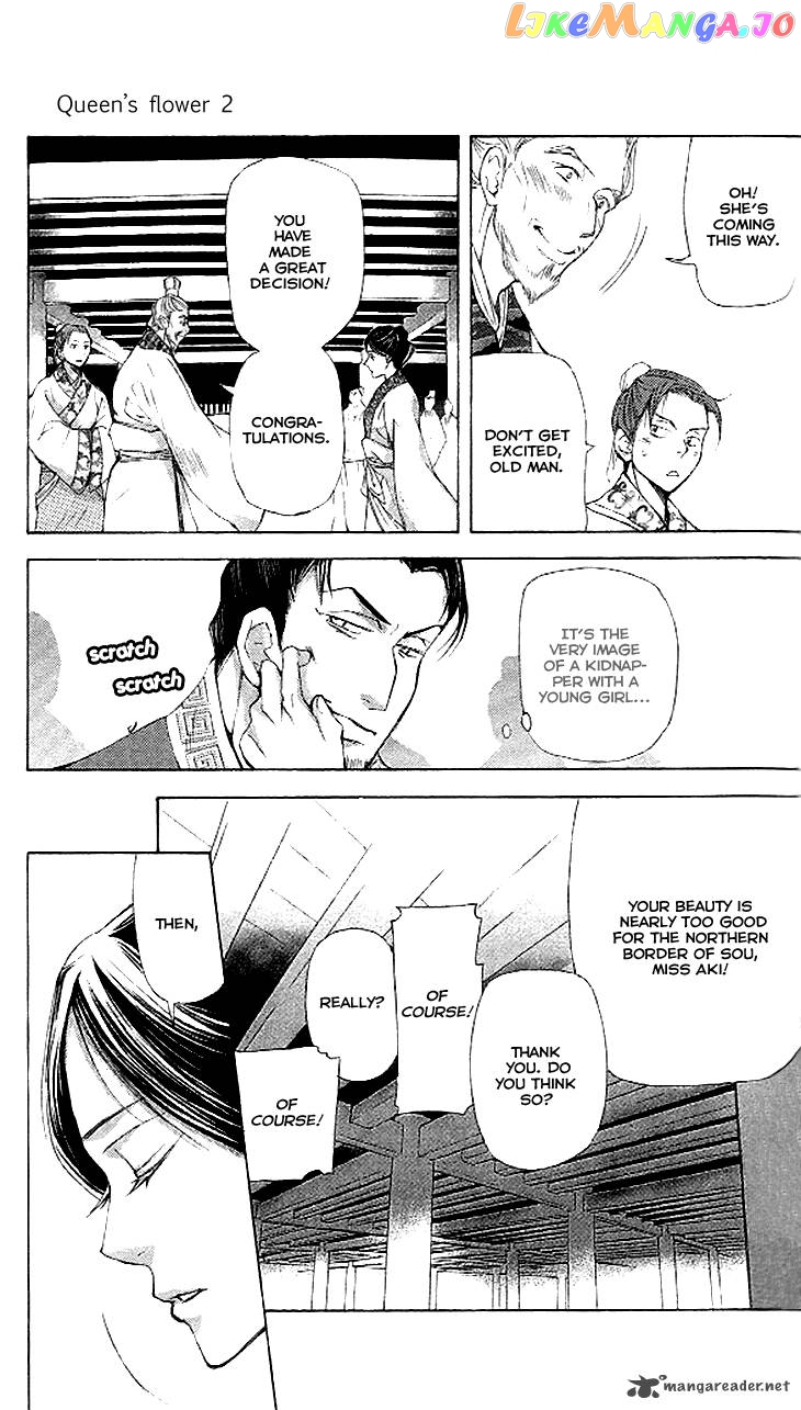 Joou No Hana chapter 11 - page 16