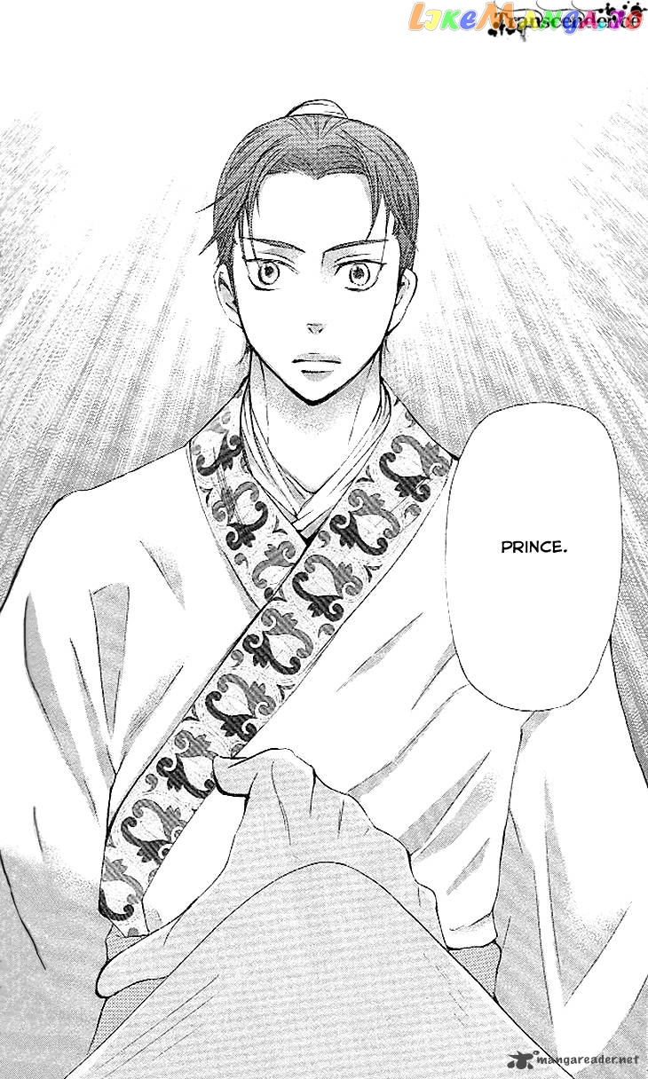 Joou No Hana chapter 11 - page 19