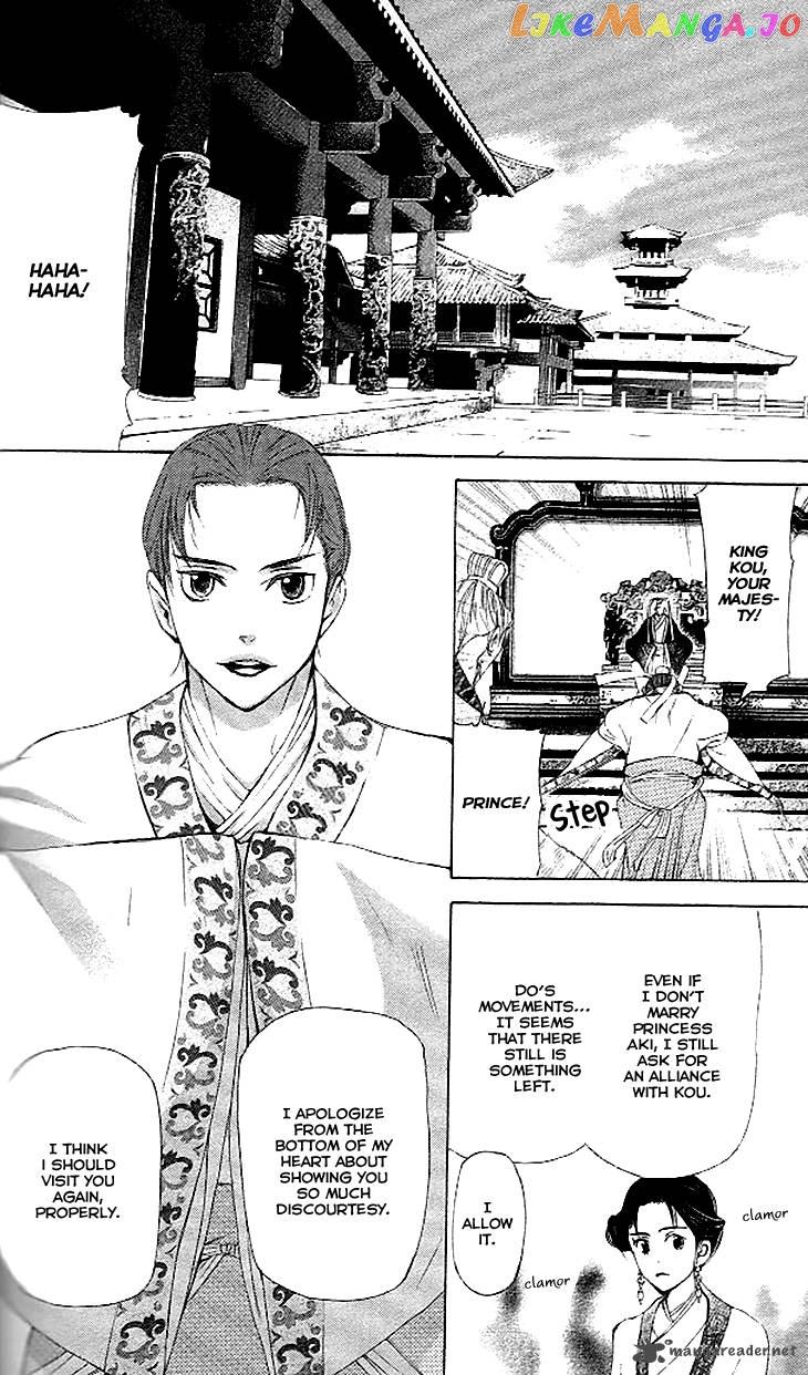 Joou No Hana chapter 11 - page 21