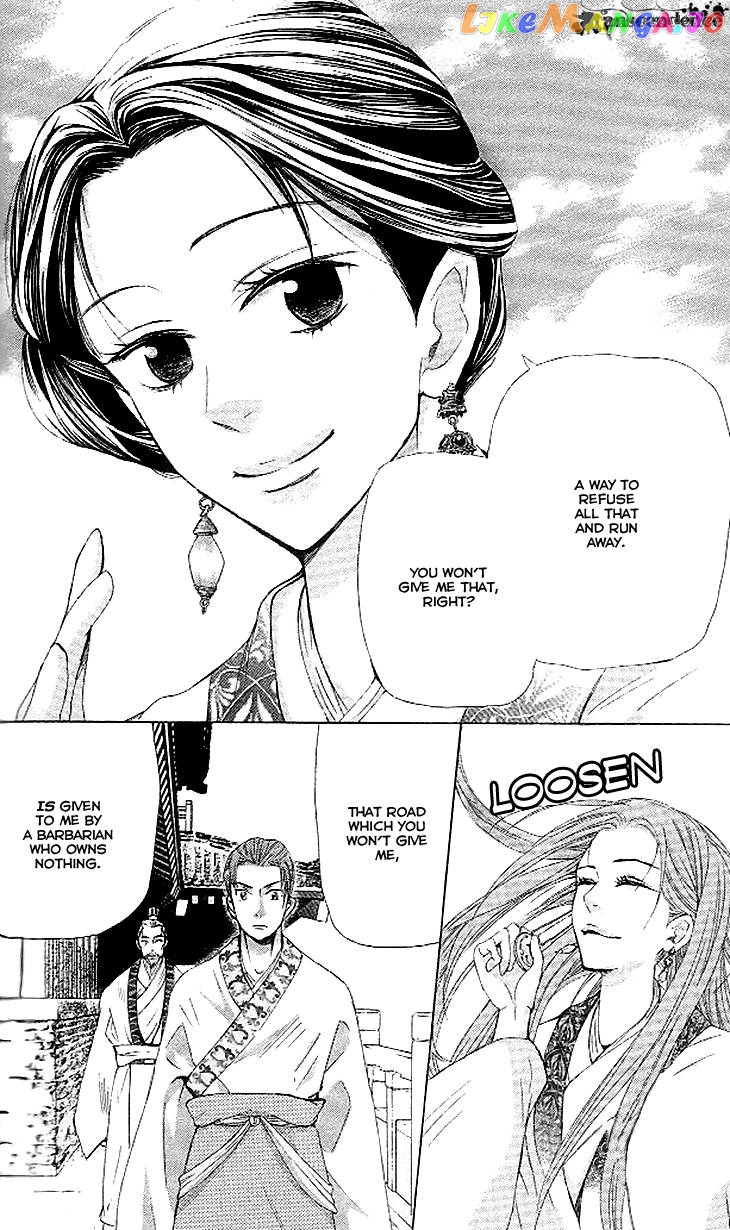 Joou No Hana chapter 11 - page 23