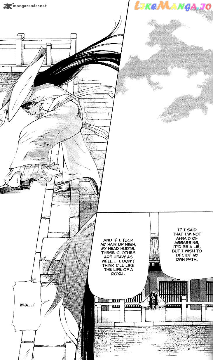 Joou No Hana chapter 11 - page 24