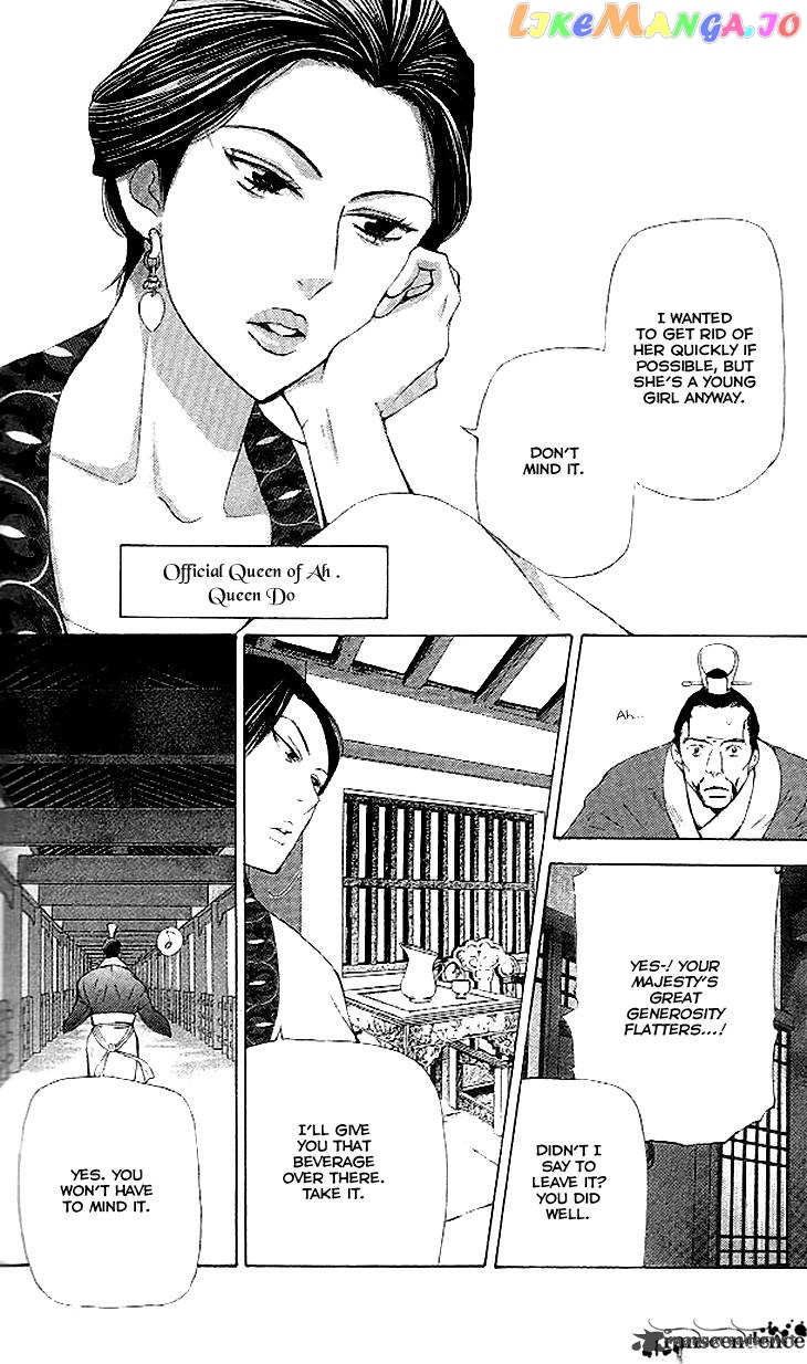 Joou No Hana chapter 11 - page 27