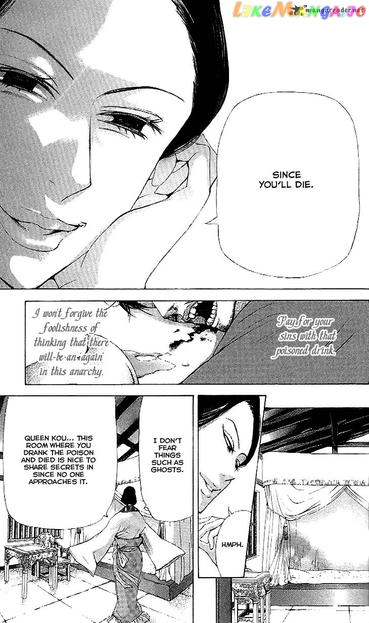 Joou No Hana chapter 11 - page 28