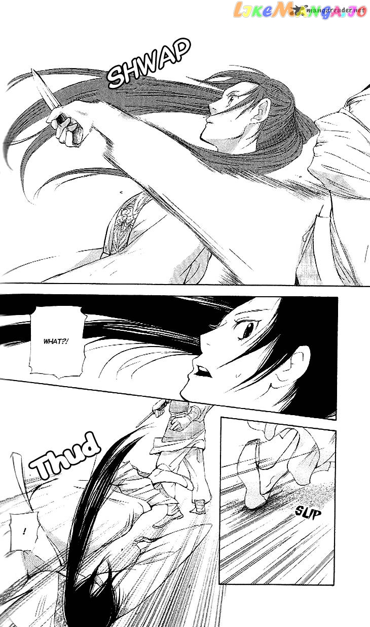 Joou No Hana chapter 11 - page 3