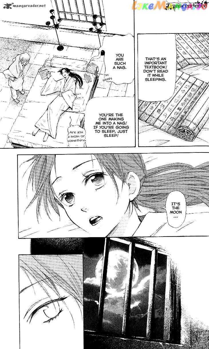 Joou No Hana chapter 11 - page 30