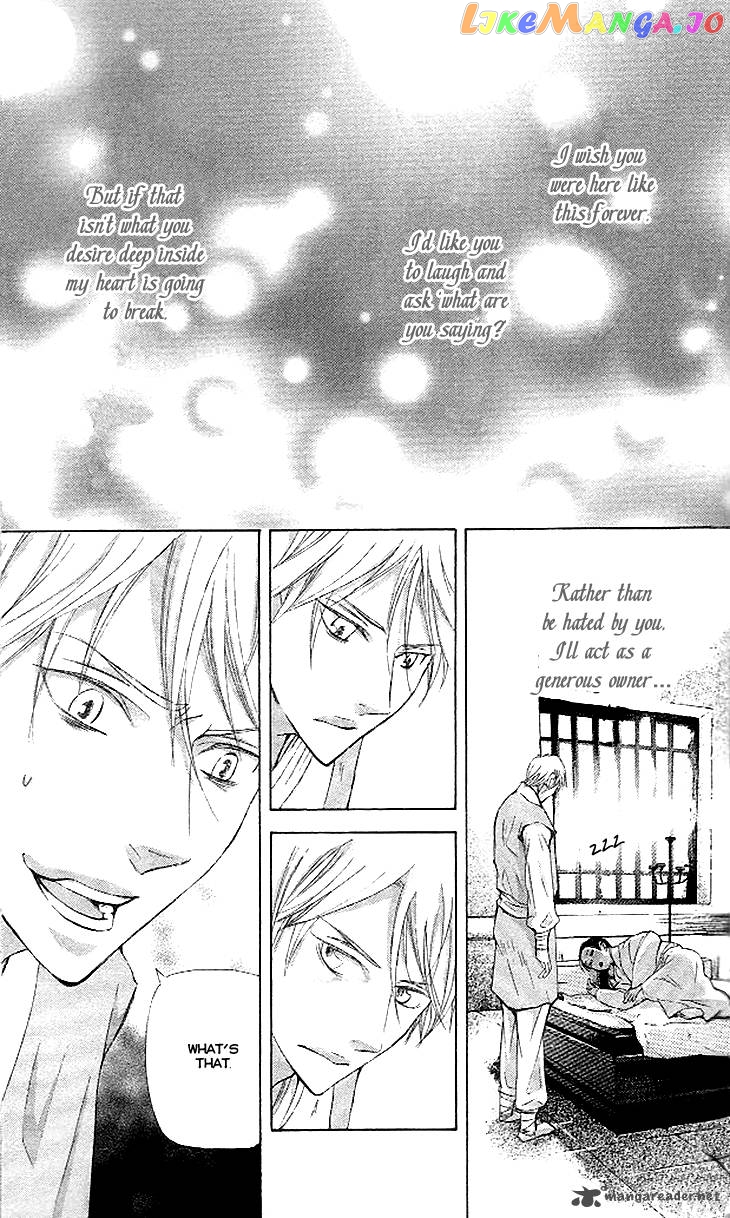 Joou No Hana chapter 11 - page 32