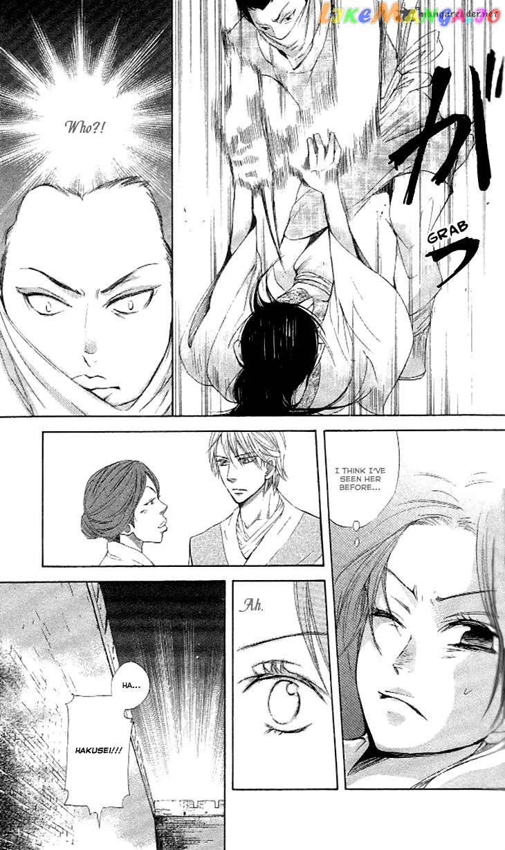 Joou No Hana chapter 11 - page 4