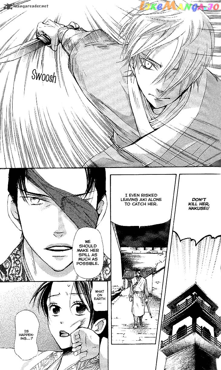 Joou No Hana chapter 11 - page 6