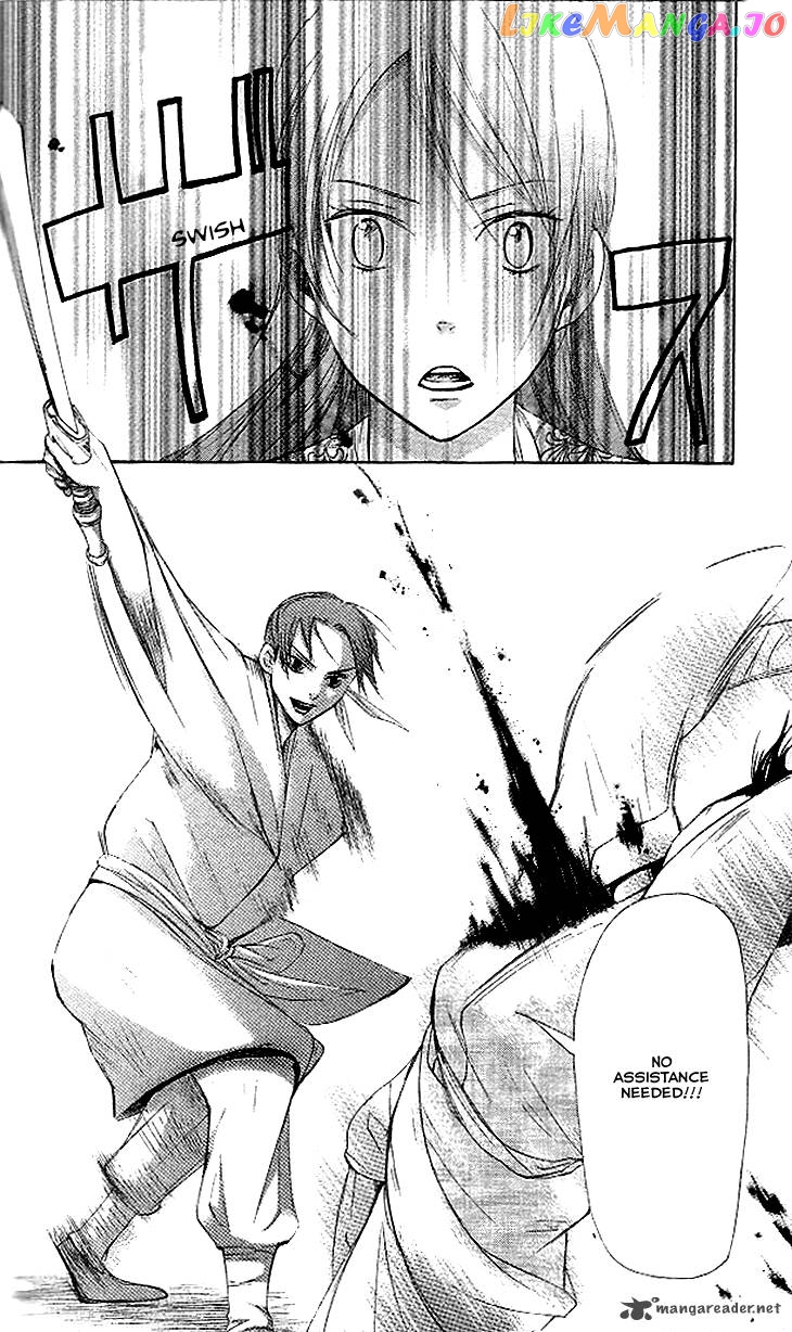 Joou No Hana chapter 11 - page 9