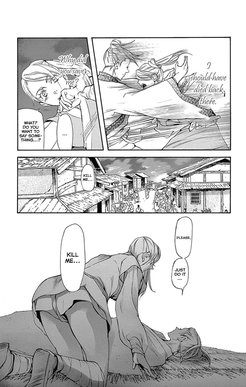 Joou No Hana chapter 24 - page 13