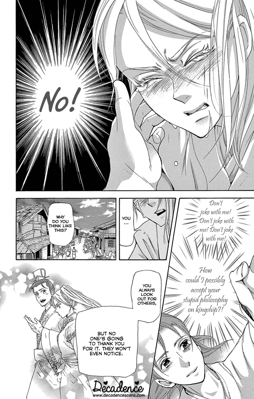 Joou No Hana chapter 24 - page 16