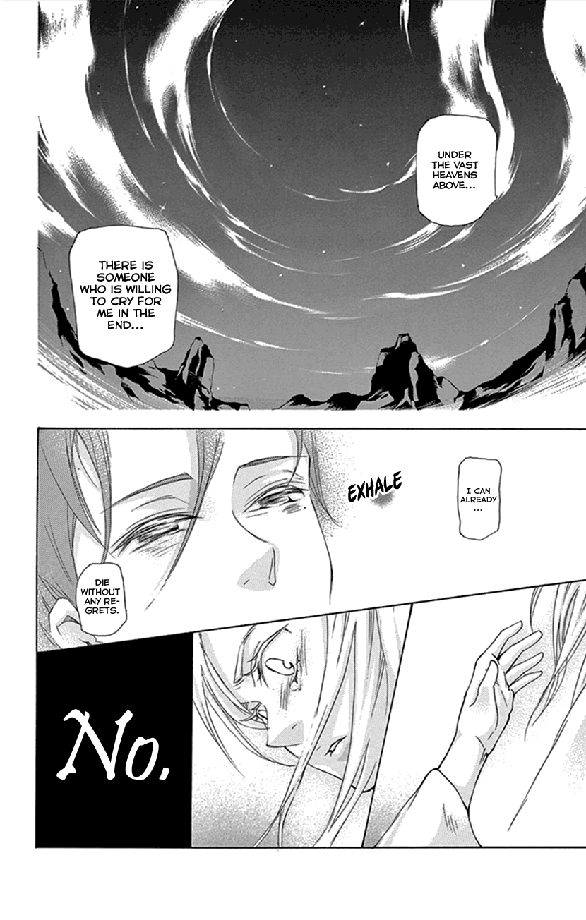 Joou No Hana chapter 24 - page 18