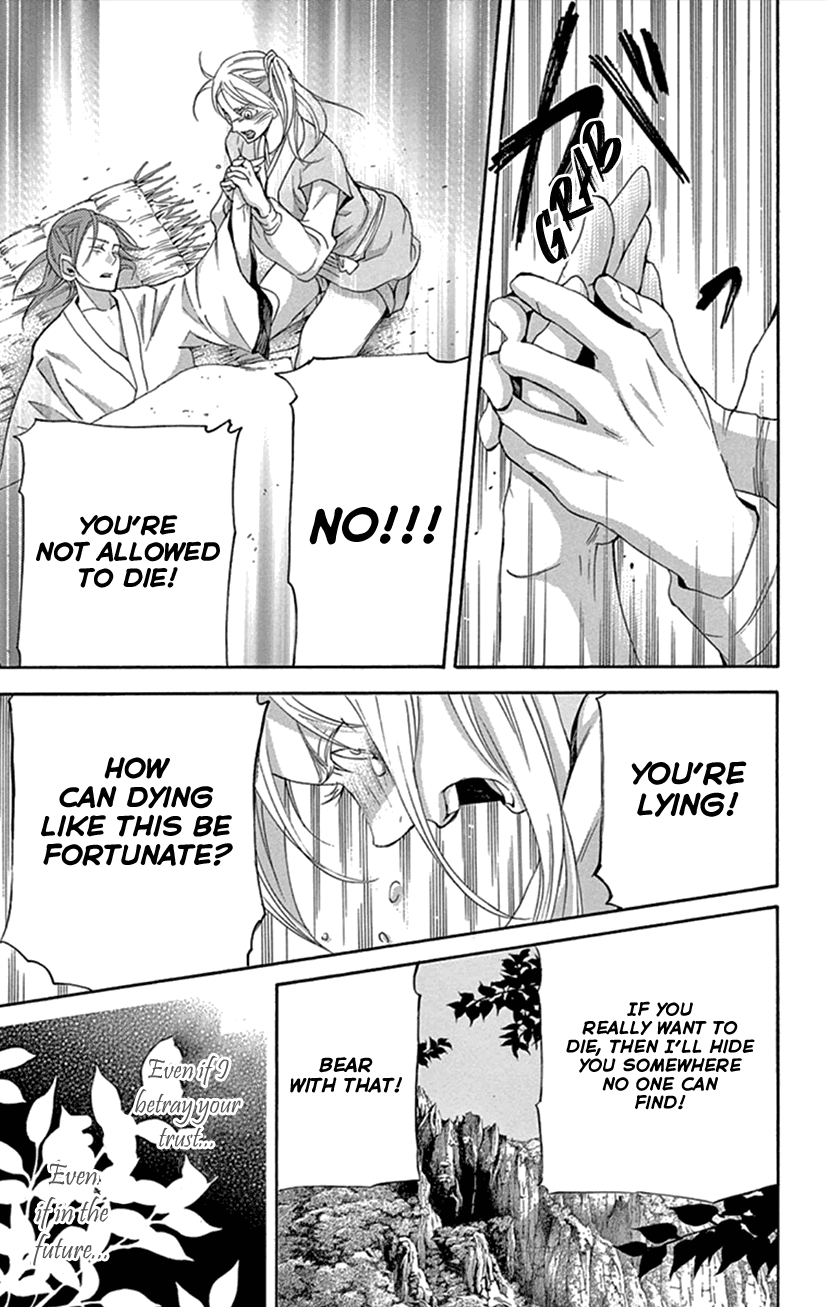 Joou No Hana chapter 24 - page 19