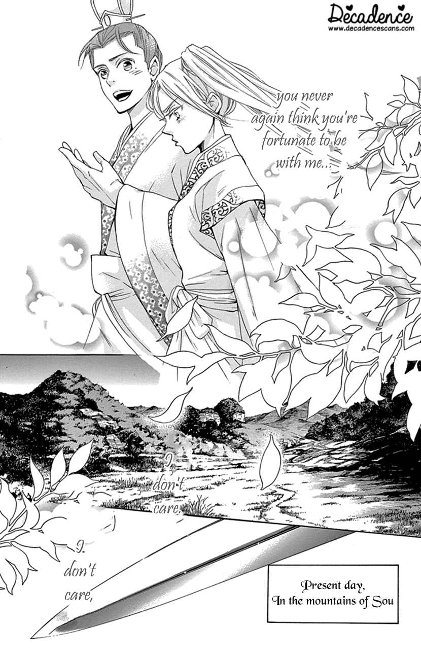 Joou No Hana chapter 24 - page 20