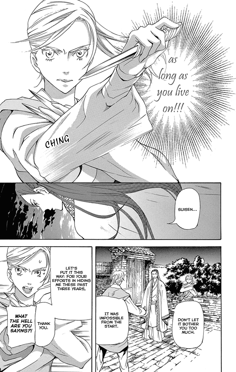 Joou No Hana chapter 24 - page 21