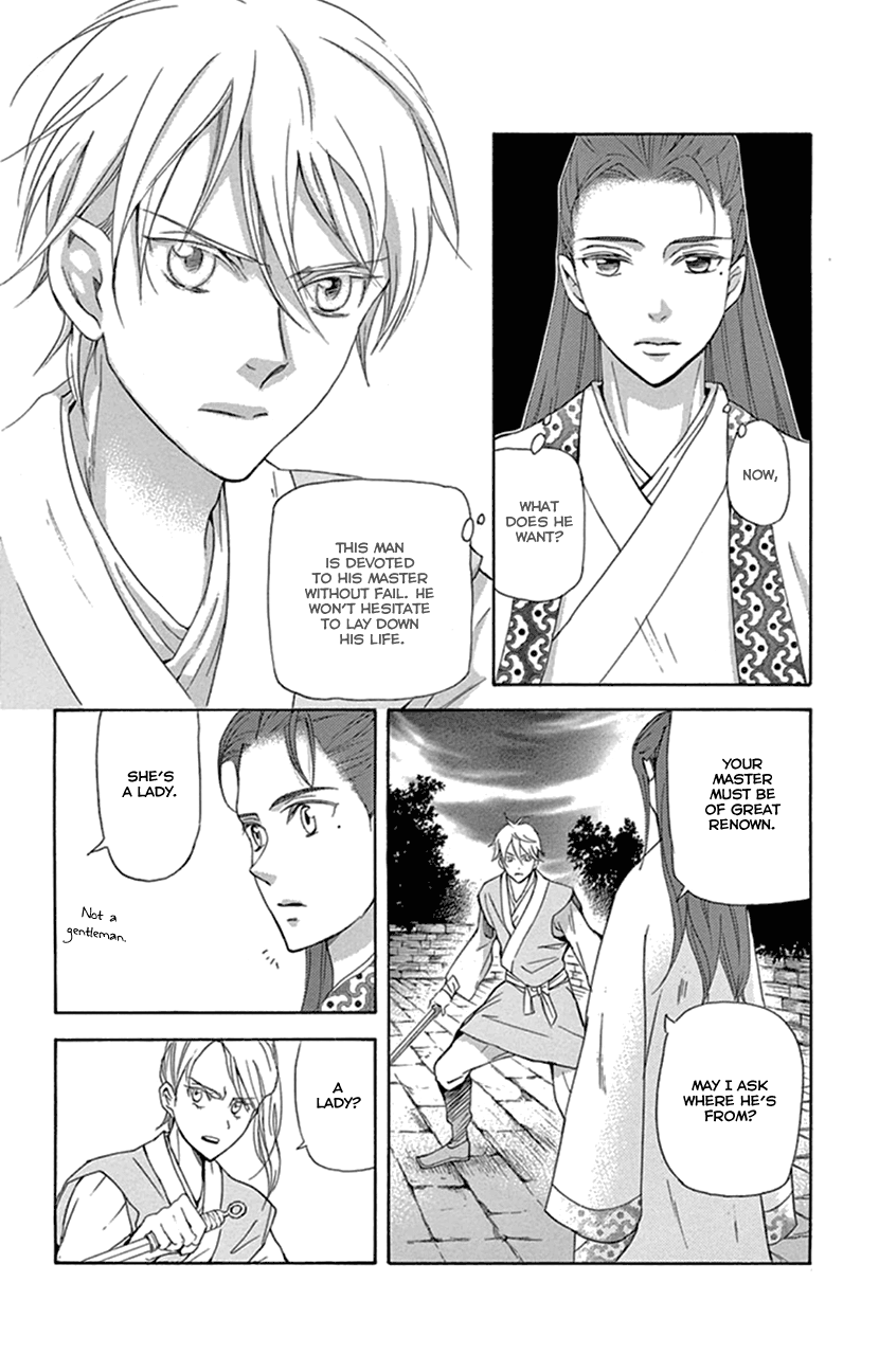 Joou No Hana chapter 24 - page 22