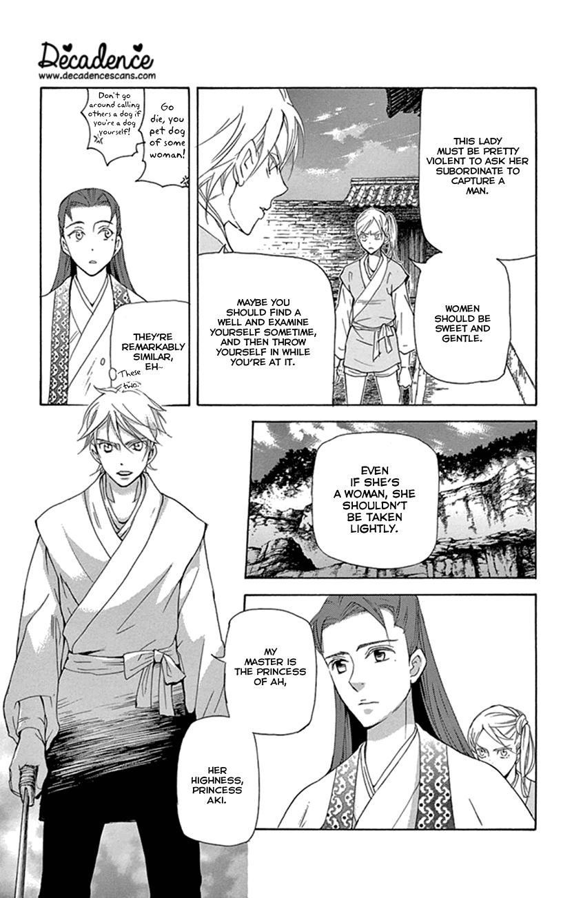 Joou No Hana chapter 24 - page 23