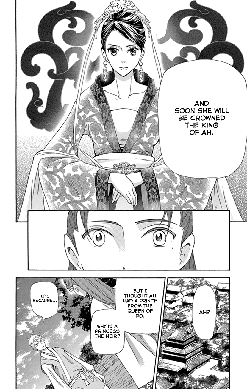 Joou No Hana chapter 24 - page 24
