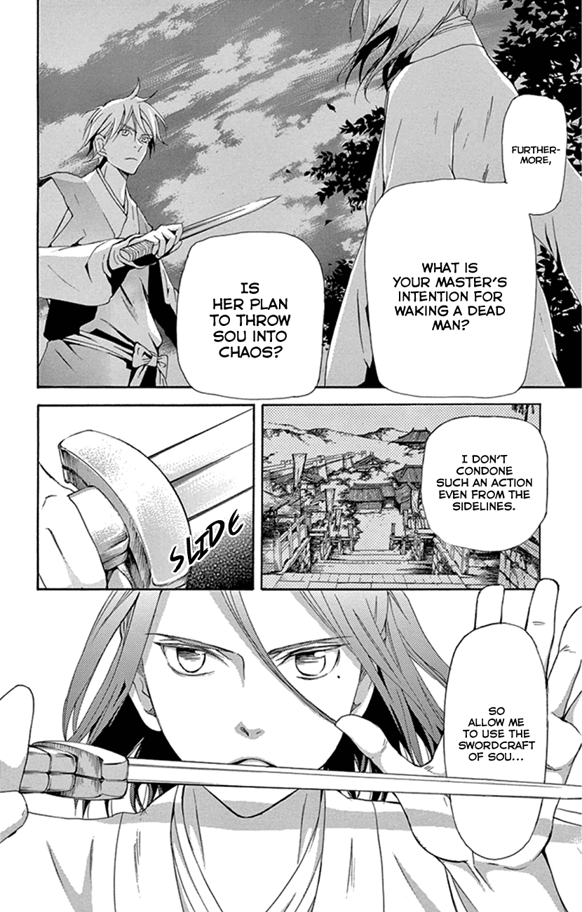 Joou No Hana chapter 24 - page 28