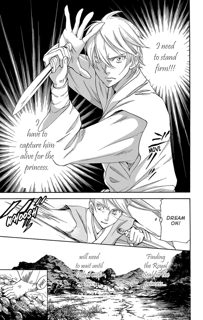Joou No Hana chapter 24 - page 31