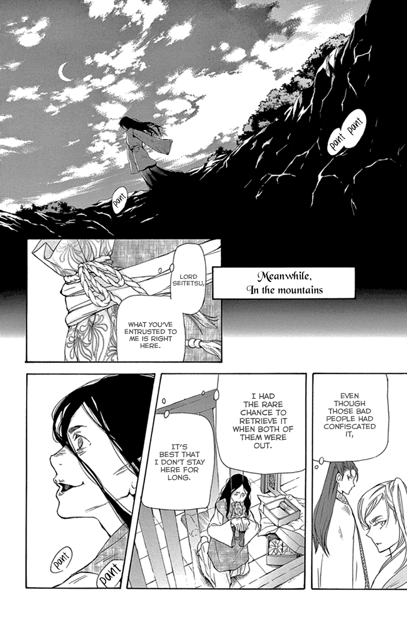 Joou No Hana chapter 24 - page 32