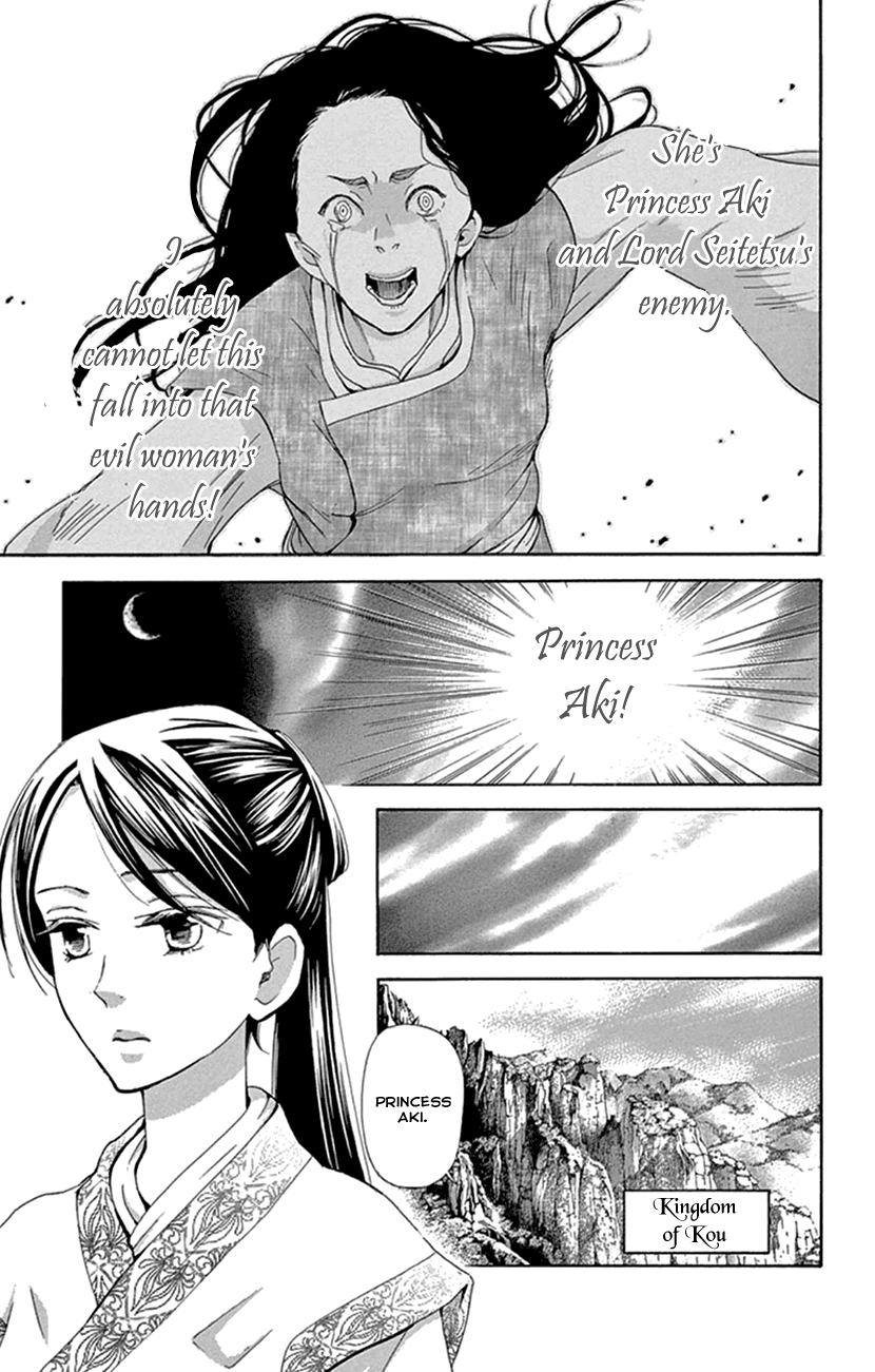 Joou No Hana chapter 24 - page 35