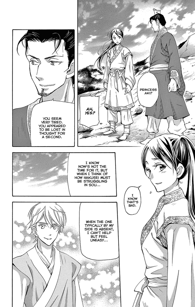 Joou No Hana chapter 24 - page 36