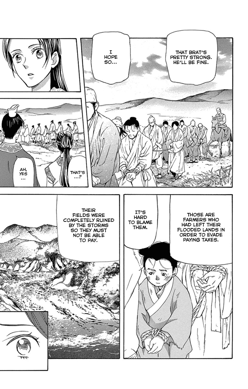 Joou No Hana chapter 24 - page 37