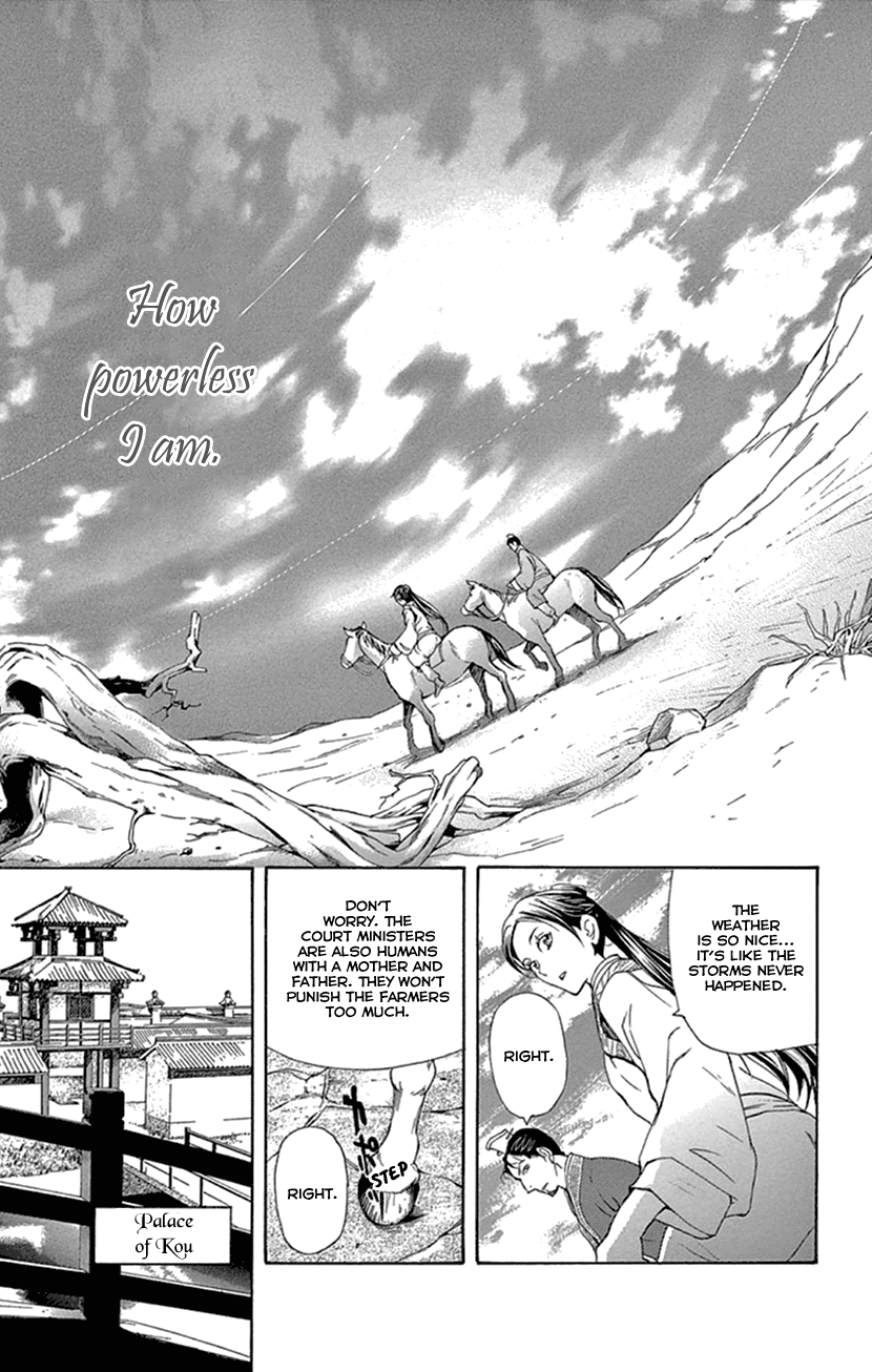 Joou No Hana chapter 24 - page 41